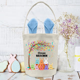 Omas Häschen - Personalisierte Ostertasche für Oma und Mama